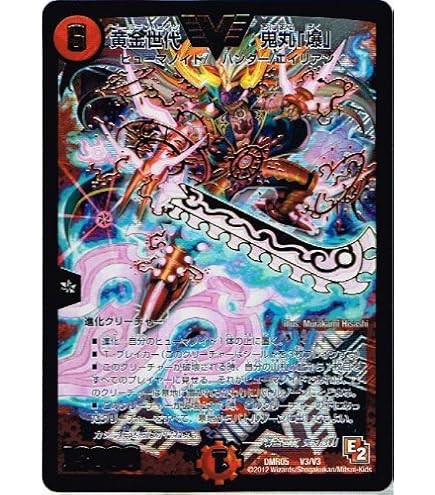 デュエル・マスターズ 黄金世代 鬼丸「爆」　タカラトミー　スリーブ Amazon.co.jp: デュエルマスターズ 【黄金世代 鬼丸「爆